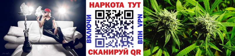 Купить наркотики сайты Медногорск МАРИХУАНА  МЕФ 