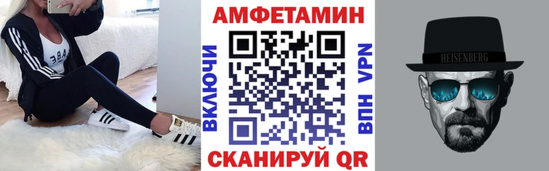 Амфетамин 97%  наркошоп  Медногорск 