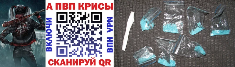 где купить наркоту  Медногорск  Альфа ПВП VHQ 
