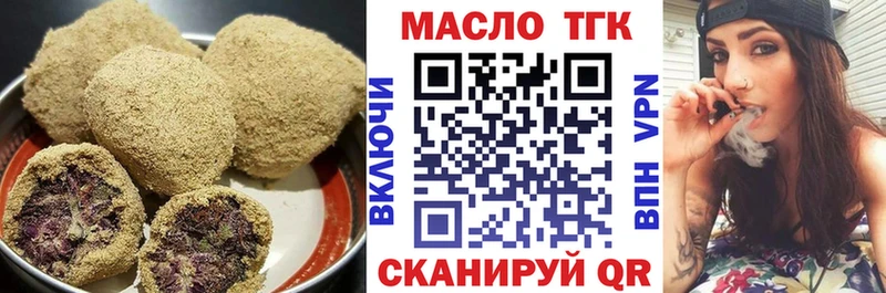где найти Медногорск Cannafood конопля