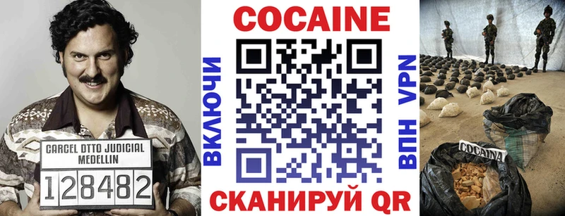 COCAIN 97%  где продают наркотики  Медногорск 