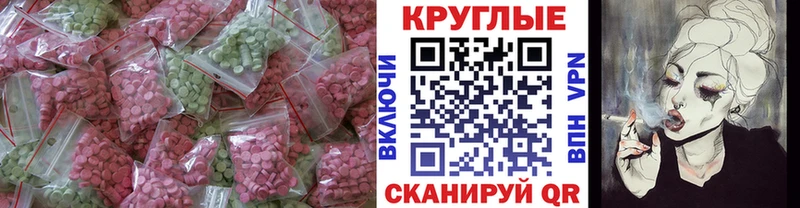 Экстази Дубай  где продают   Медногорск 