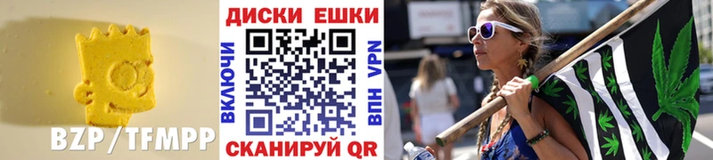 Ecstasy круглые Медногорск