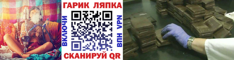 ГАШИШ hashish Медногорск