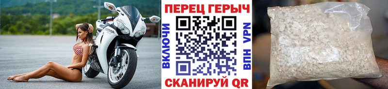 Героин белый  наркошоп  Медногорск 