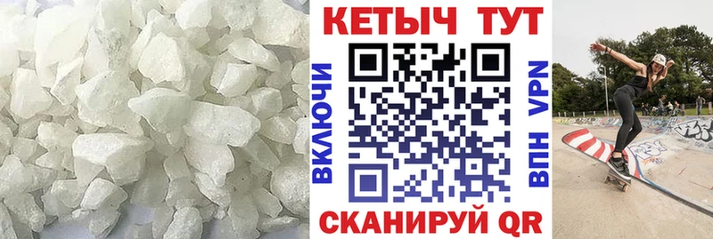 КЕТАМИН VHQ  hydra зеркало  Медногорск 