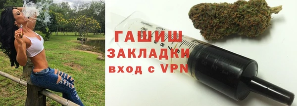 стаф Верхний Тагил