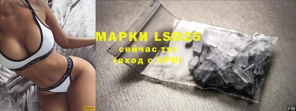 мяу мяу кристалл Верхнеуральск