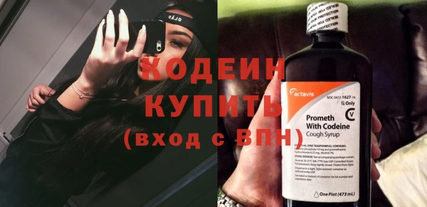 стаф Верхний Тагил