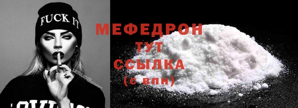 шишки Верея