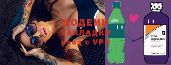 мяу мяу кристалл Верхнеуральск