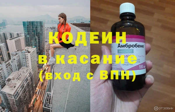 мяу мяу кристалл Верхнеуральск