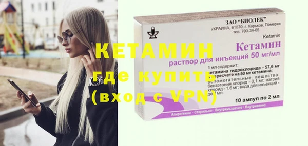 стаф Верхний Тагил