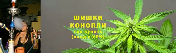 мяу мяу кристалл Верхнеуральск