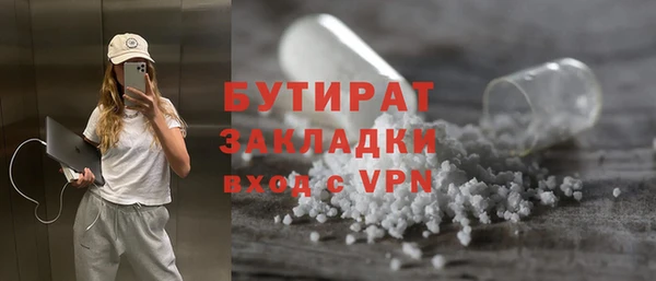 стаф Верхний Тагил