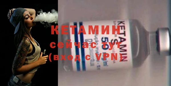 стаф Верхний Тагил