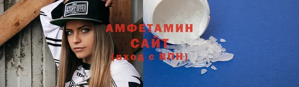 стаф Верхний Тагил