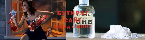 мяу мяу кристалл Верхнеуральск