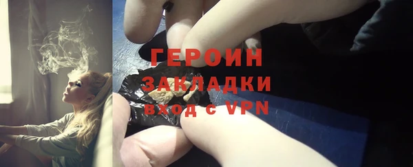 стаф Верхний Тагил