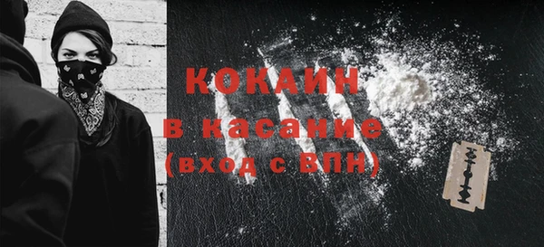 мяу мяу кристалл Верхнеуральск
