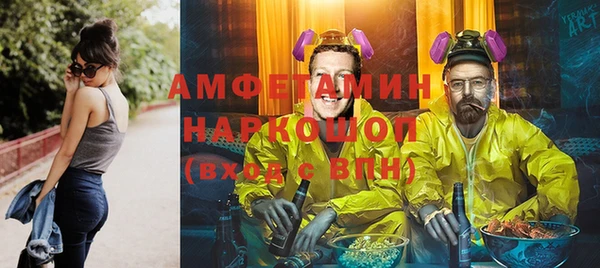 мяу мяу кристалл Верхнеуральск
