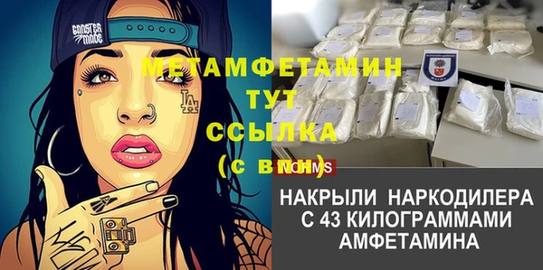 мяу мяу кристалл Верхнеуральск