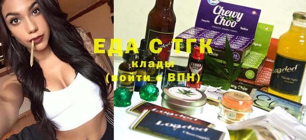 стаф Верхний Тагил