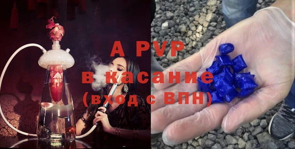мяу мяу кристалл Верхнеуральск