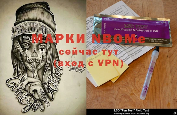 стаф Верхний Тагил