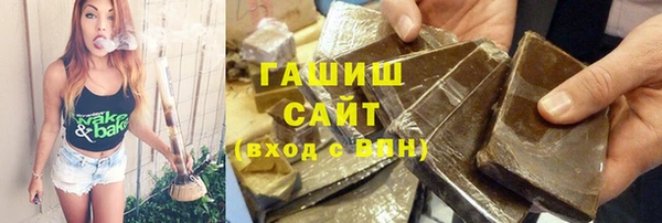 мяу мяу кристалл Верхнеуральск