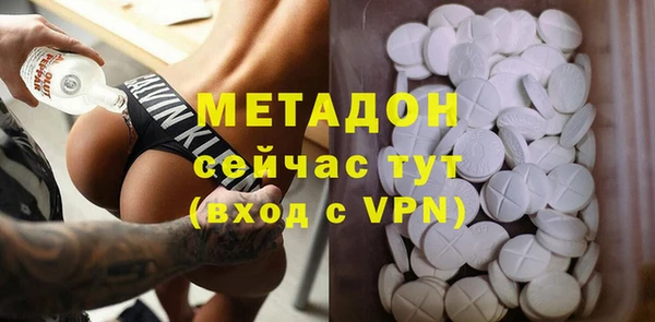гашиш Волосово