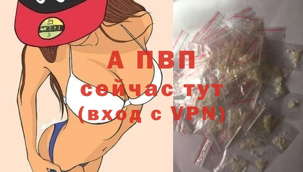 гашиш Волосово