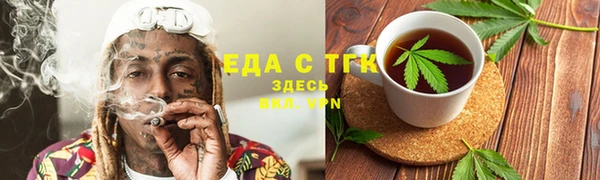 мяу мяу кристалл Верхнеуральск