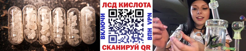 LSD-25 экстази кислота  наркотики  Медногорск 