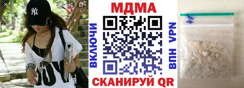 MDMA VHQ  darknet формула  Медногорск  где найти наркотики 