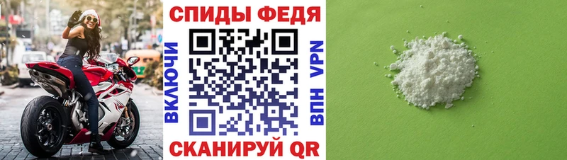 МЕТАМФЕТАМИН витя Медногорск