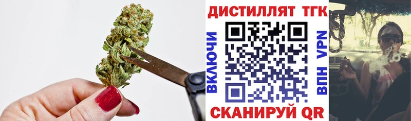 hydra tor  Медногорск  ТГК Wax  купить наркотик 